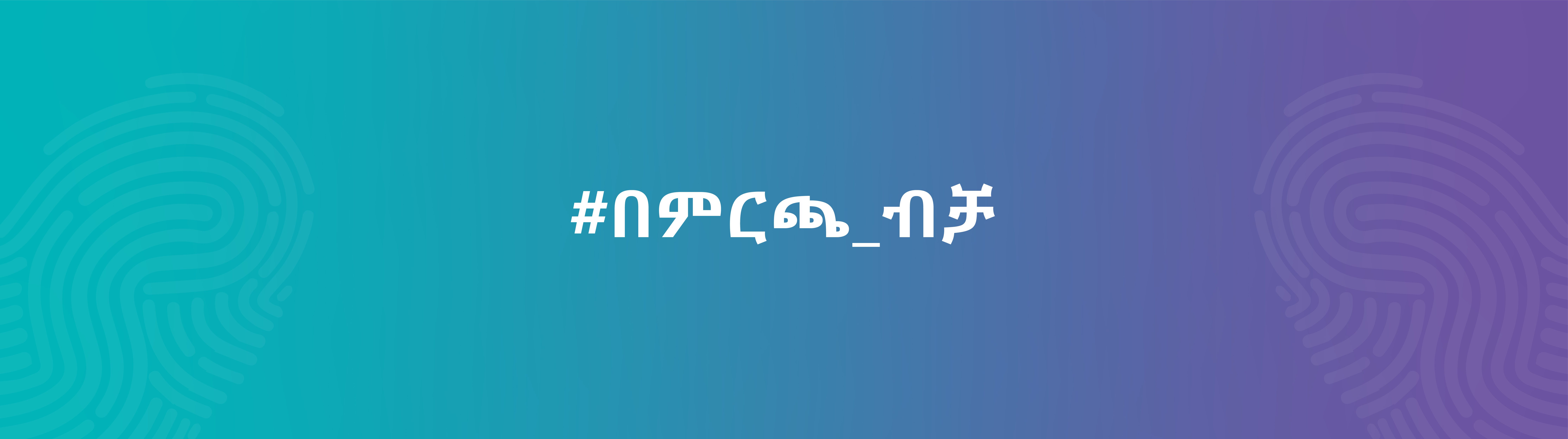 Website_Slider_Three_B